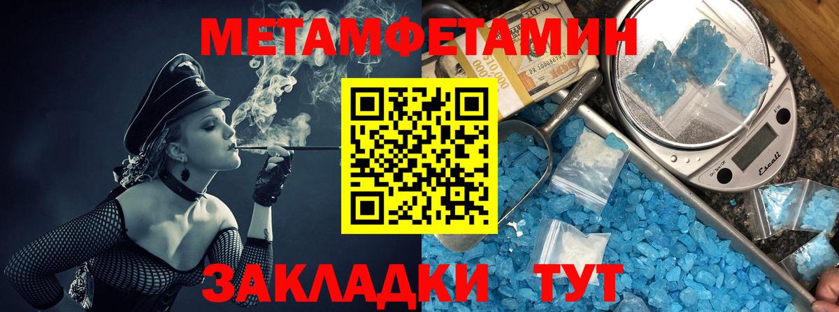 Амфетамин VHQ  Amphetamine  Энгельс  Вход с VPN 