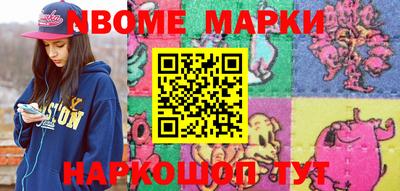 PSILOCYBIN Кингисепп