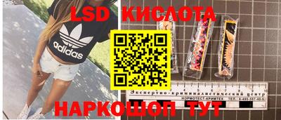 героин Кимры