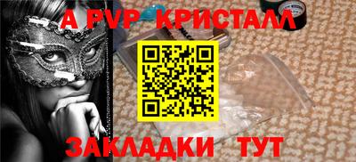 spice Кинель