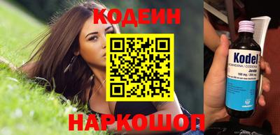 героин Кимры
