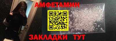 PSILOCYBIN Кингисепп