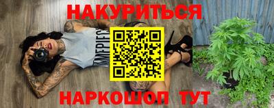 героин Кимры