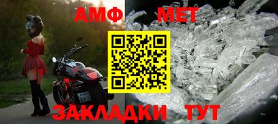 apvp Комсомольск-на-Амуре