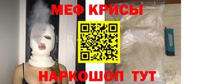 spice Кинель