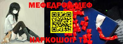 spice Кинель