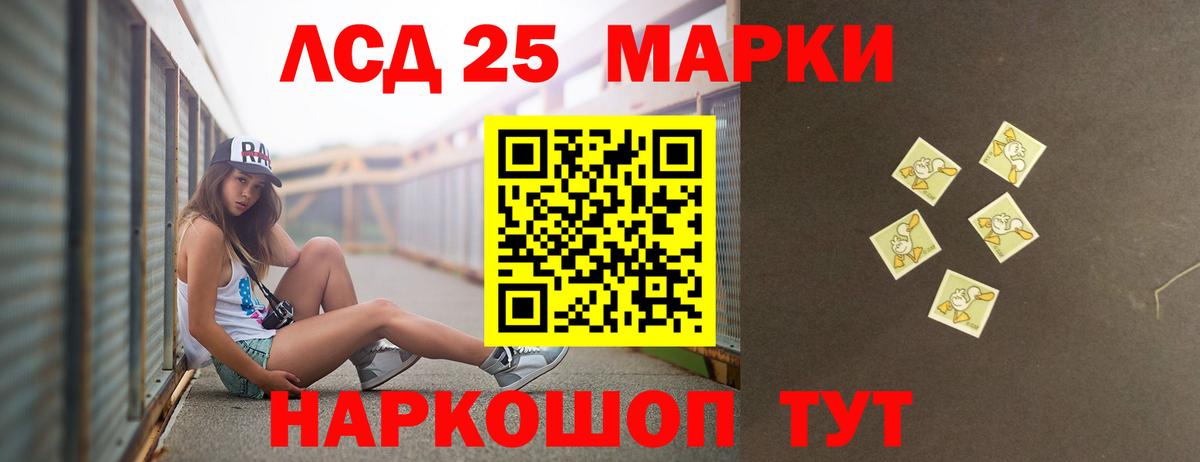 Энгельс  LSD-25 экстази ecstasy  Вход с VPN 
