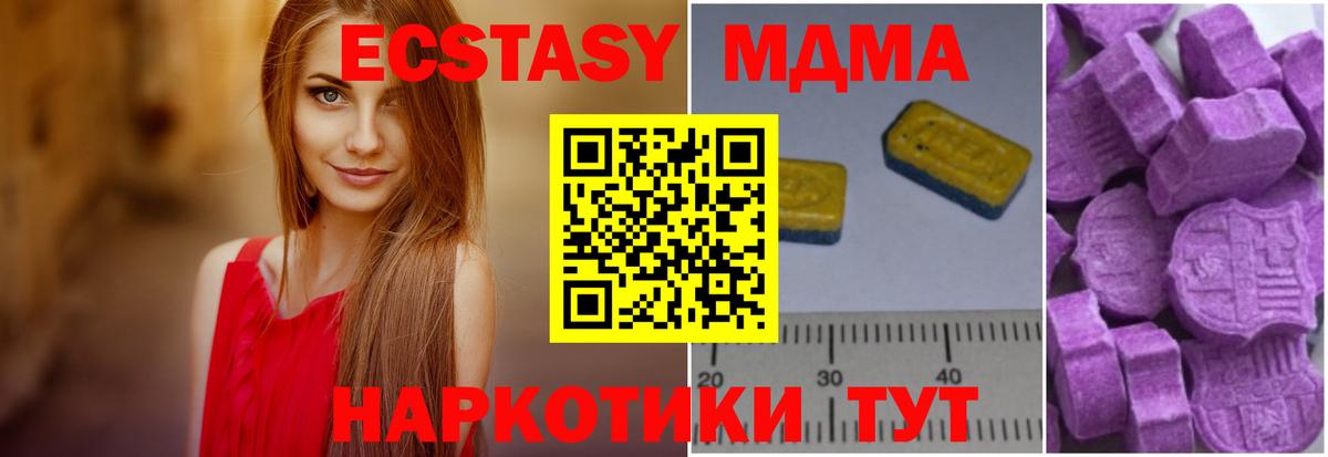 МДМА VHQ Энгельс