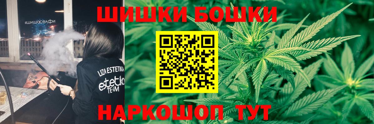 Шишки марихуана план  Конопля план  Энгельс  Вход с VPN 